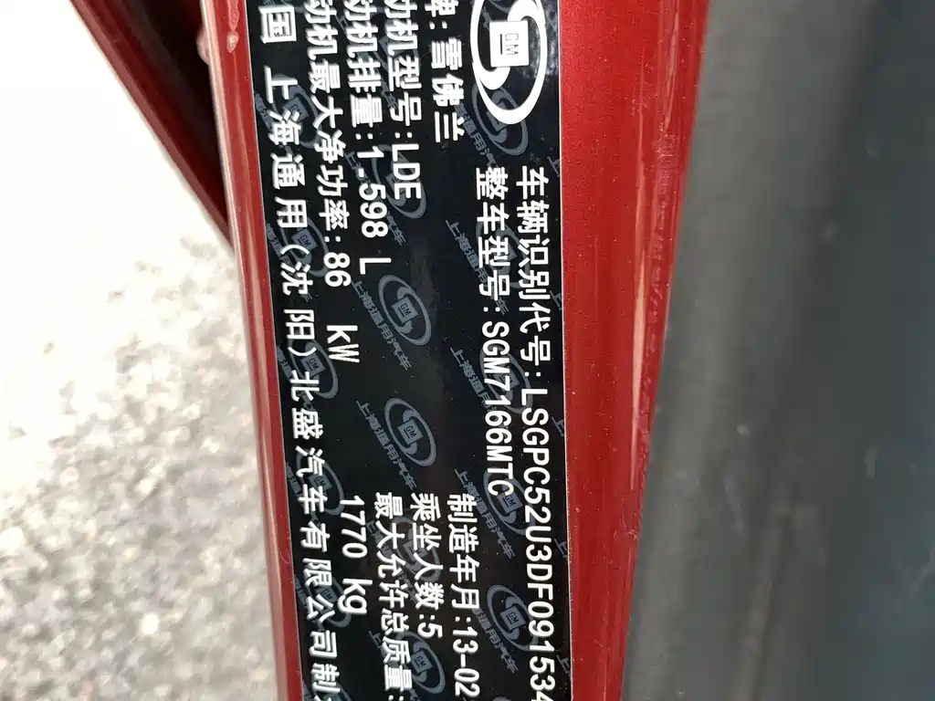 Cruze 2013 1.6L SL MT купить на сайте DeffCars