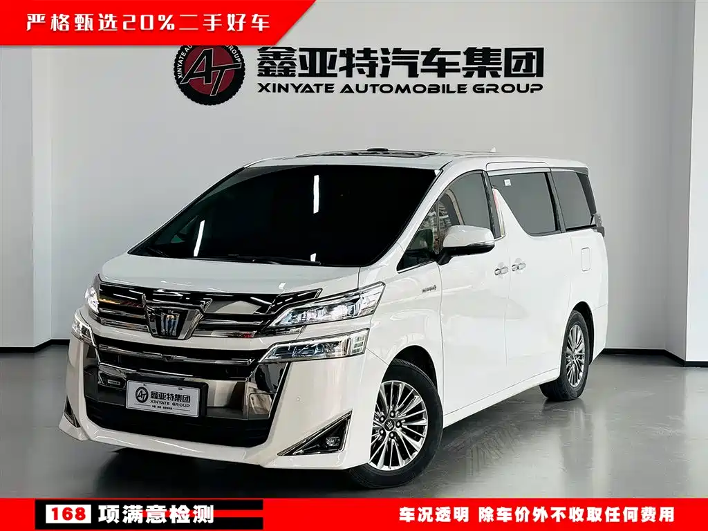 Wilfa 2021 Crown Dual Engine 2.5L HV Premium Edition купить на сайте DeffCars