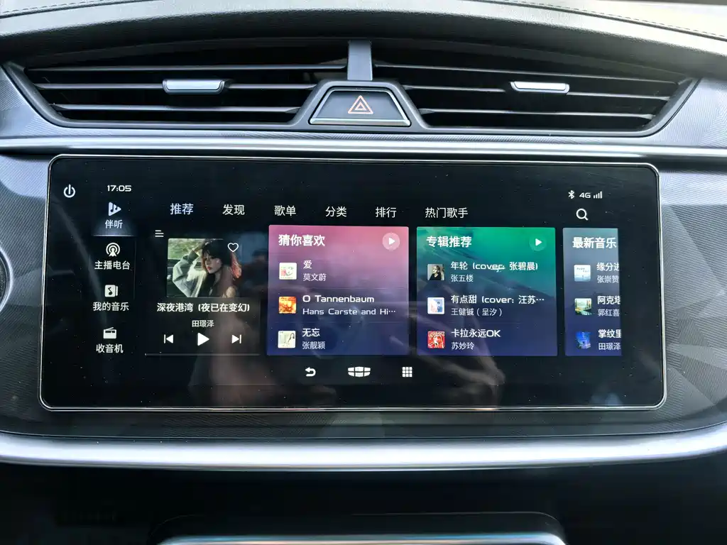 Binrui 2021 1.4T CVT Asian Games Edition купить на сайте DeffCars