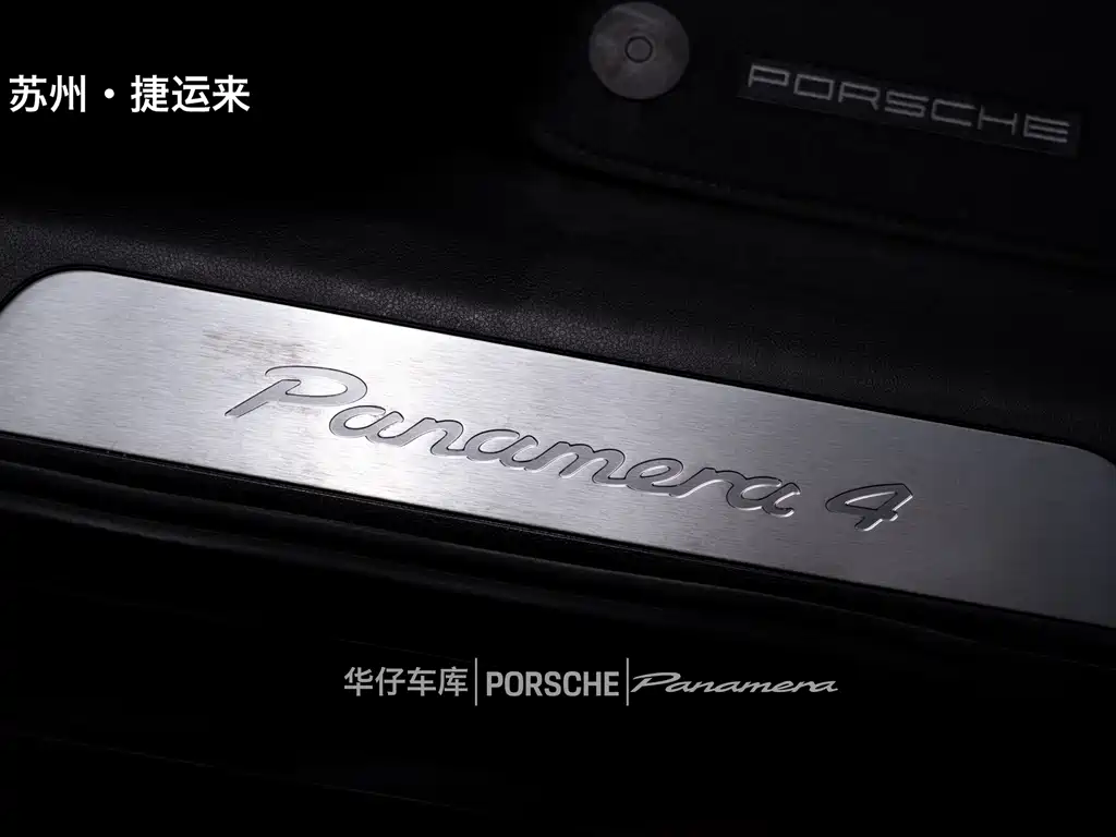 Panamera New Energy 2022 Panamera 4 E-Hybrid Executive Extended Edition 2.9T купить на сайте DeffCars