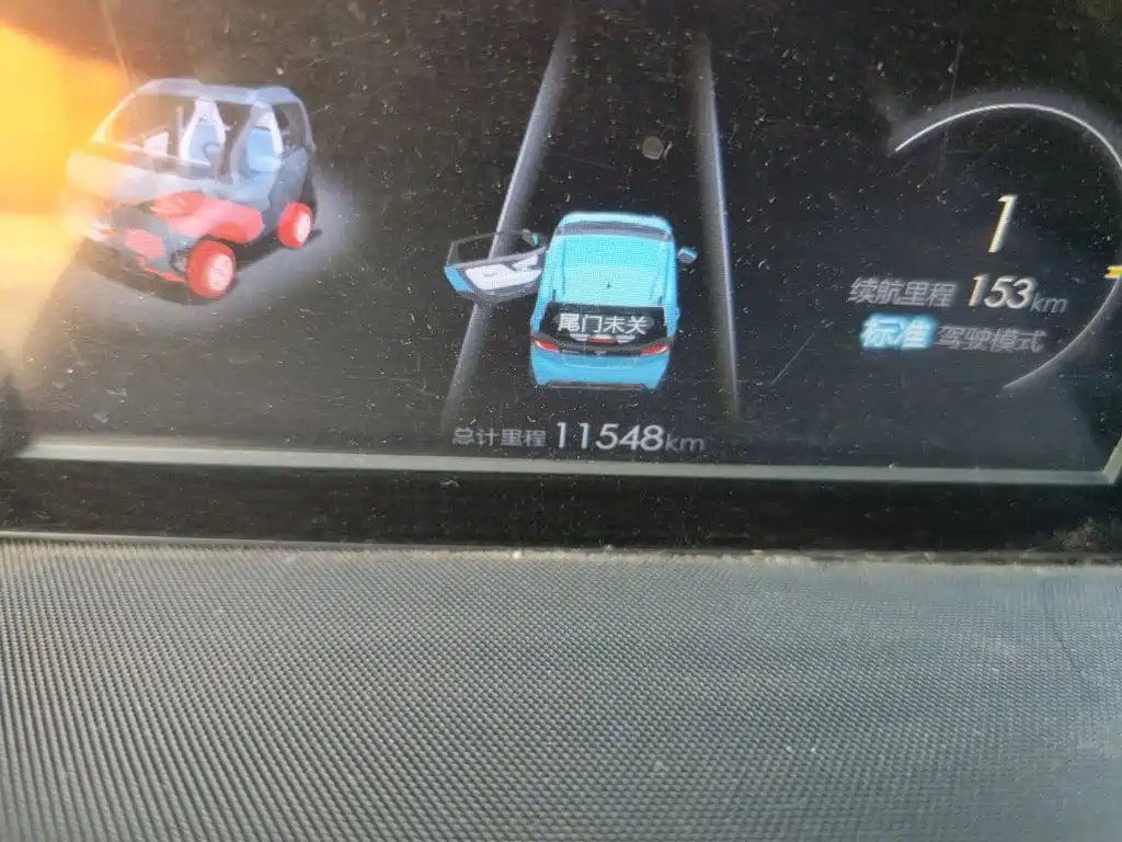 Baojun E100 2019 250KM Smart Travel Edition купить на сайте DeffCars