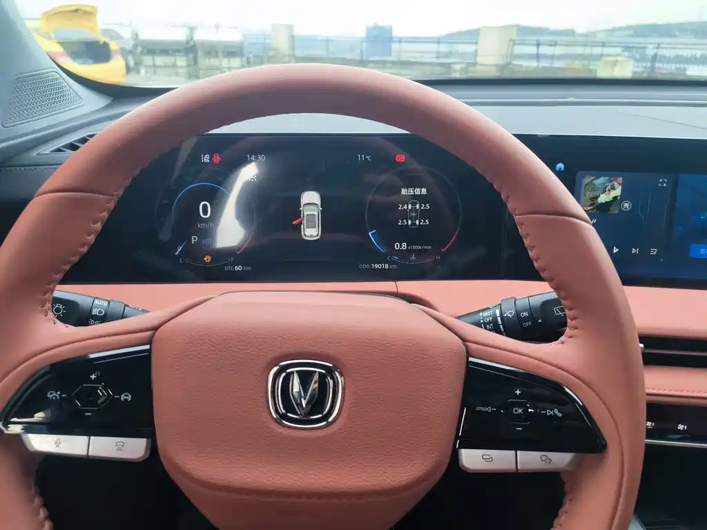 Changan CS75PLUS 2024 third generation championship version 1.5T smart driving and powerful model купить на сайте DeffCars