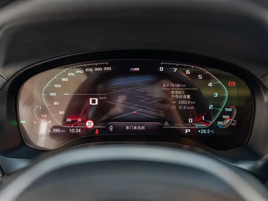 BMW X4 2022 xDrive 30i M Sports Package купить на сайте DeffCars