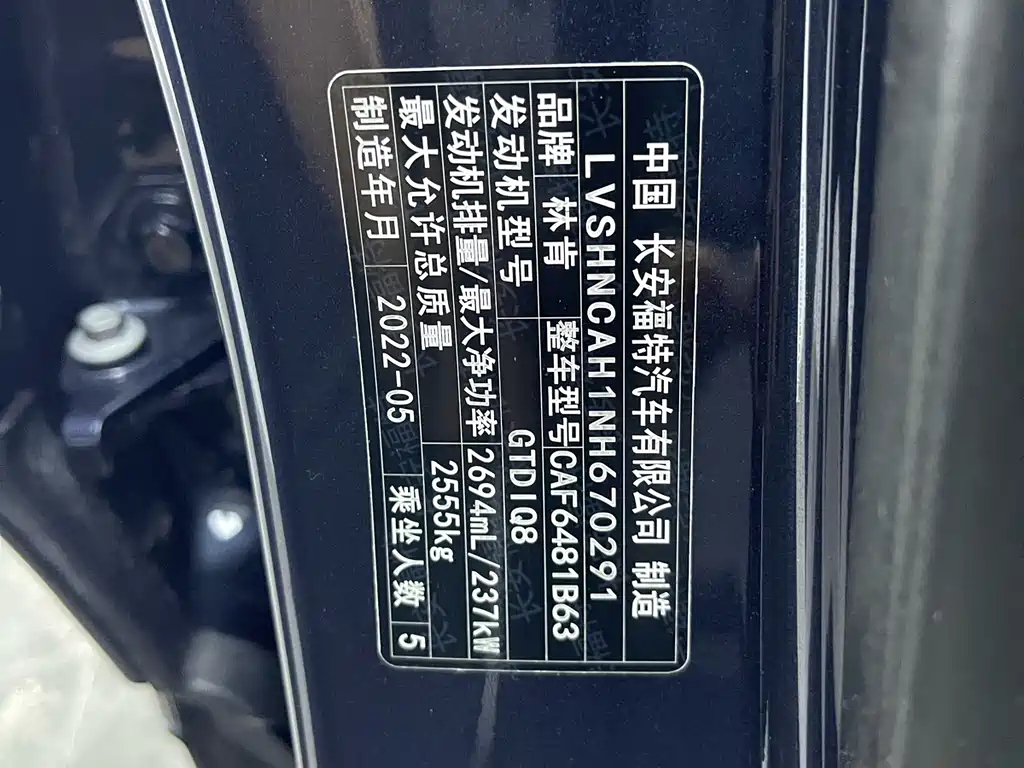 Voyager 2022 2.7T four-wheel drive elegant version купить на сайте DeffCars