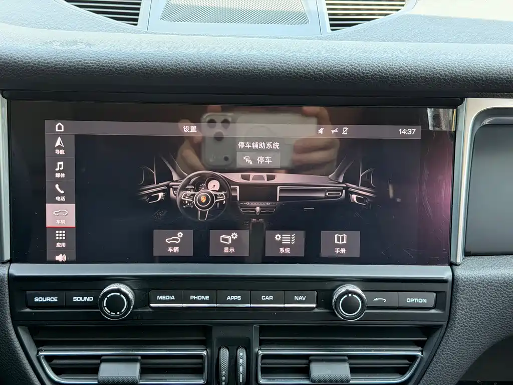 Macan 2018 Macan 2.0T купить на сайте DeffCars