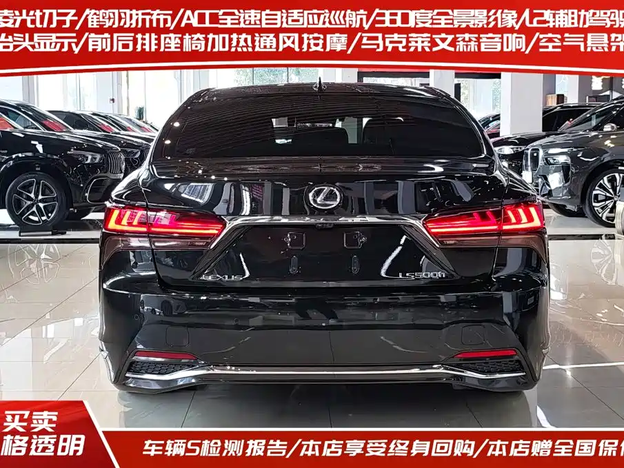 Lexus LS 2021 500h Executive Edition купить на сайте DeffCars