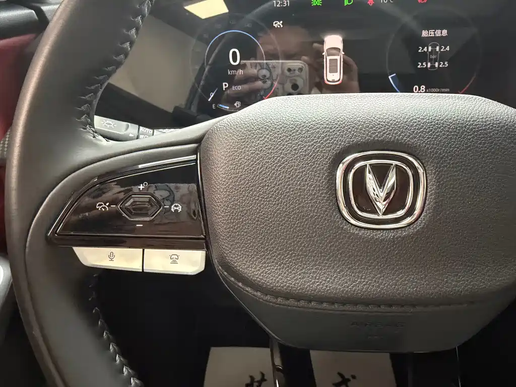 Changan CS75PLUS 2022 second generation 1.5T automatic premium model купить на сайте DeffCars
