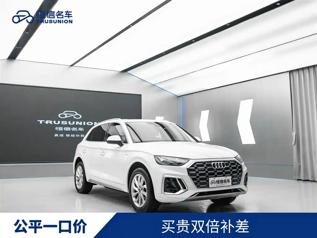 Audi Q5L 2022 40T luxury and dynamic model купить на сайте DeffCars