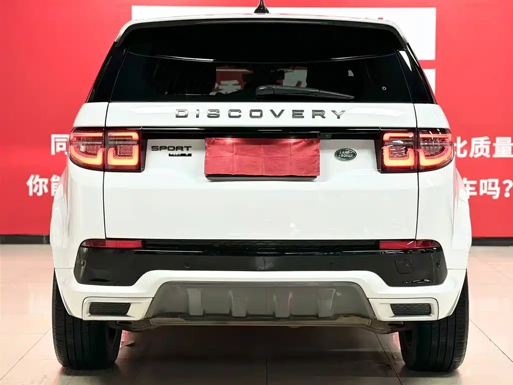 Discovery Sport 2021 249PS R-Dynamic S Performance Edition купить на сайте DeffCars