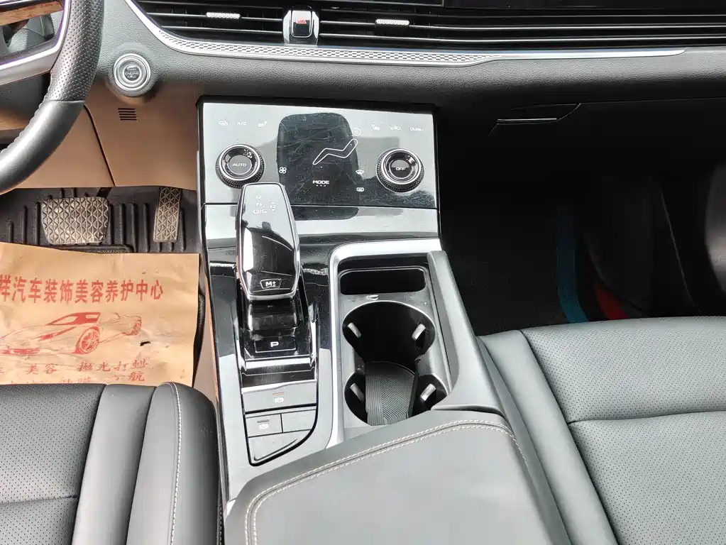 Pentium B70 2023 third generation 1.5T automatic enjoyment type 70th anniversary commemorative edition купить на сайте DeffCars