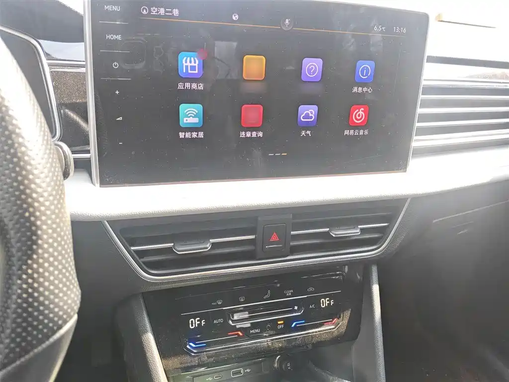Tiguan L 2022 330TSI automatic two-wheel drive smart version купить на сайте DeffCars