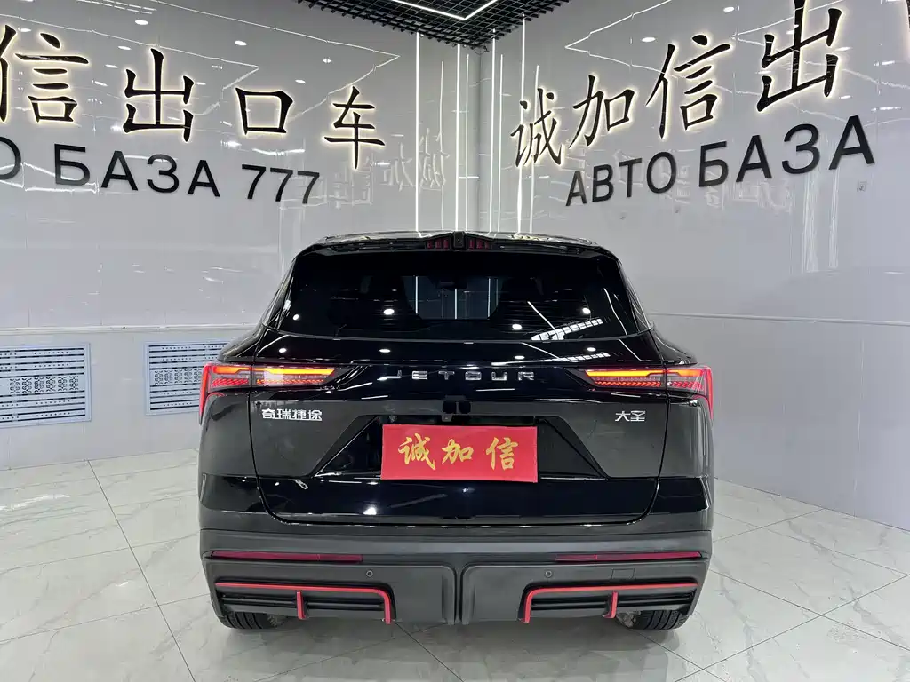Jietu Monkey King 2023 1.5T DCT Xingyao PRO+ купить на сайте DeffCars