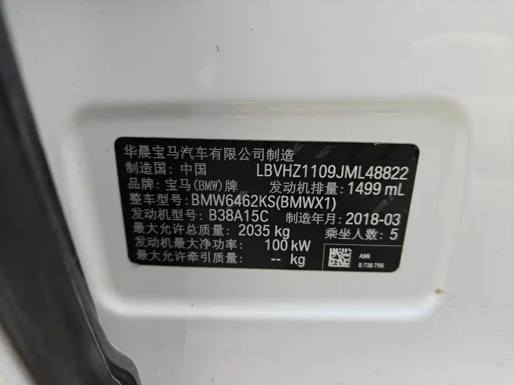 BMW X1 2018 sDrive18Li Fashion Model купить на сайте DeffCars