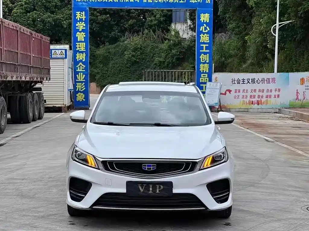 Binrui 2018 14T CVT Binzhi Edition купить на сайте DeffCars