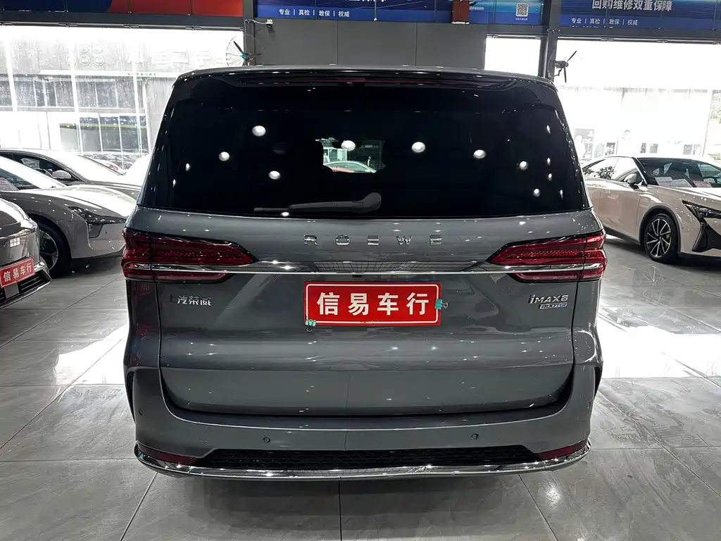 Roewe iMAX8 2022 400TGI flagship version купить на сайте DeffCars