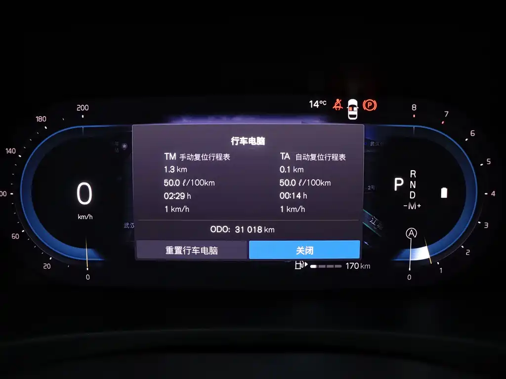 Volvo S90 2024 B5 Zhiyi Luxury Edition купить на сайте DeffCars