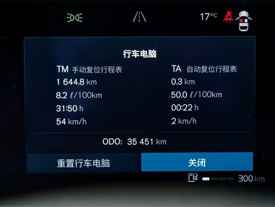 Volvo S90 2023 B5 Zhiyuan Luxury Edition купить на сайте DeffCars