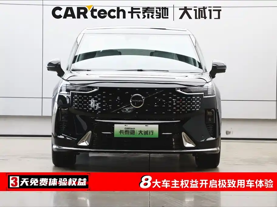 Volvo EM90 2025 Ultra six-seater купить на сайте DeffCars