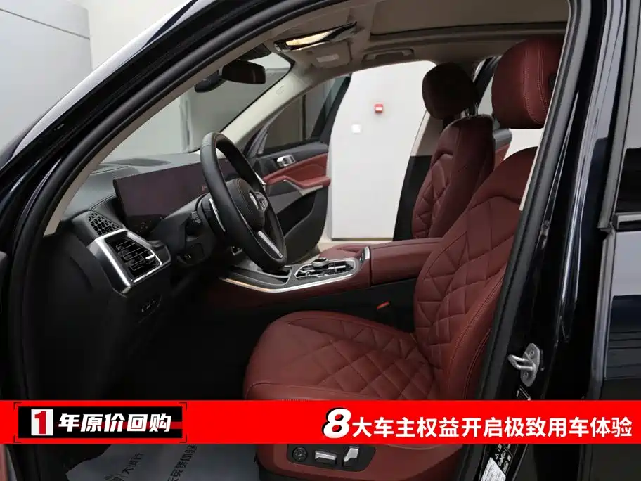 BMW X5 2023 xDrive 30Li Exclusive M Sports Night Package купить на сайте DeffCars