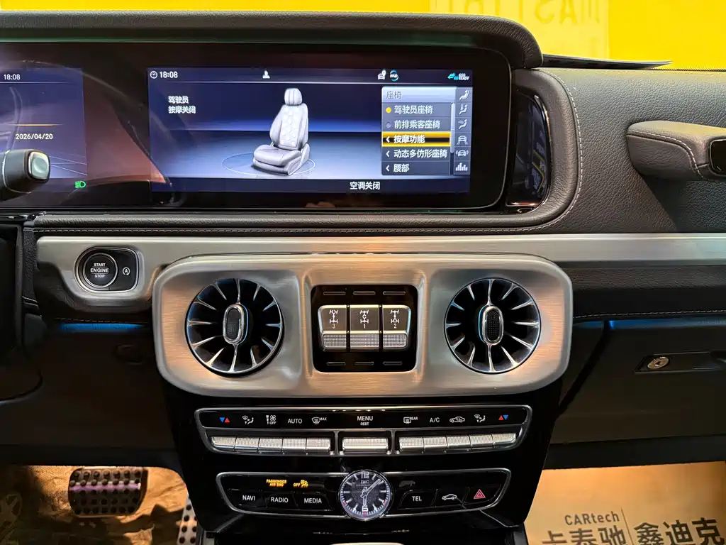 Mercedes-Benz G-Class AMG 2023 AMG G 63 купить на сайте DeffCars