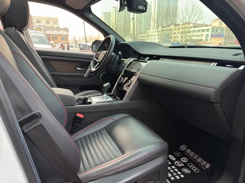 Discovery Sport 2021 249PS R-Dynamic SE Performance Technology Edition 5-seater купить на сайте DeffCars