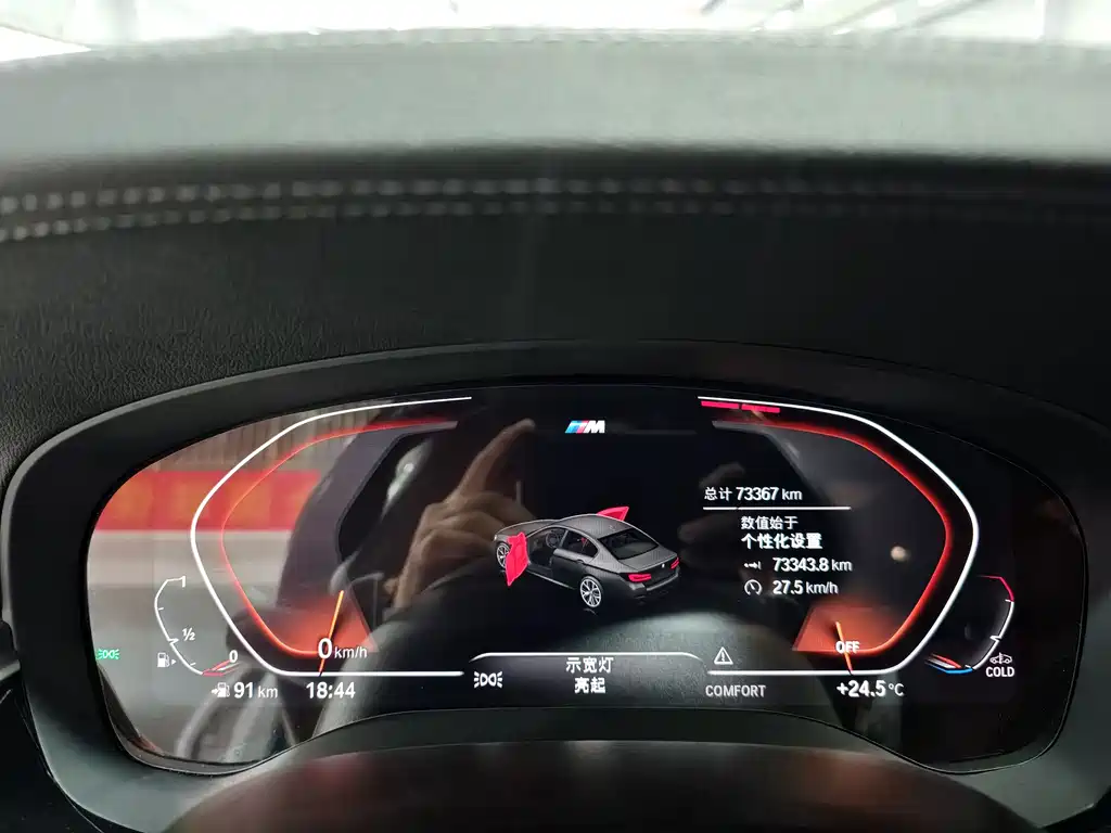 BMW 5 Series 2021 530Li Exclusive M Sports Package купить на сайте DeffCars