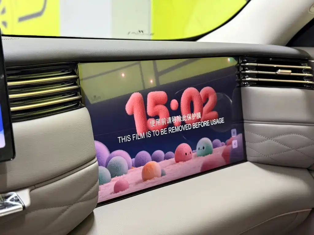 Zhiji LS9 2026 66 Ultra купить на сайте DeffCars