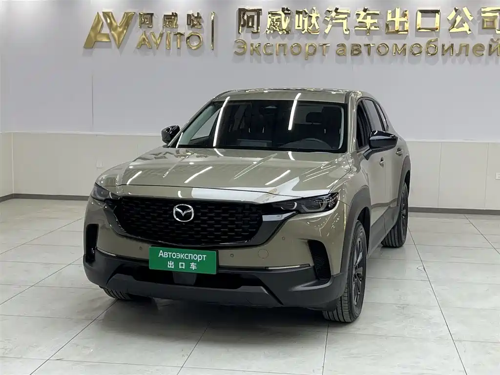Mazda CX-50 2023 2.0L Leading Edition купить на сайте DeffCars