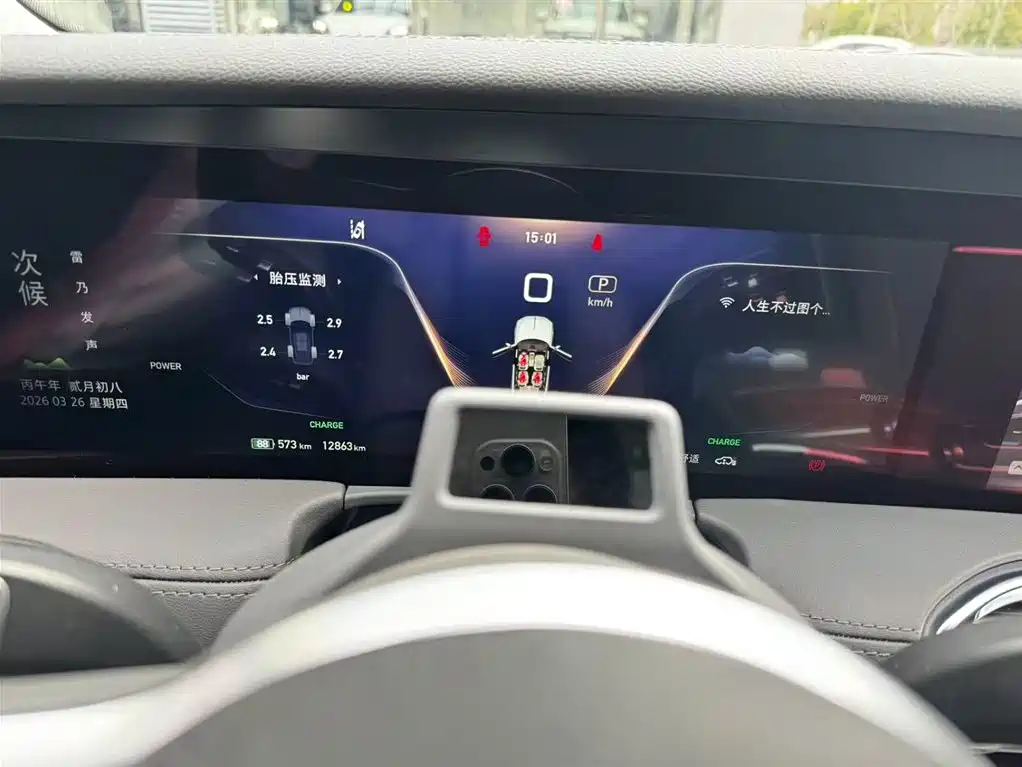 Hongqi E-HS9 2022 model 690km flagship version six seats купить на сайте DeffCars