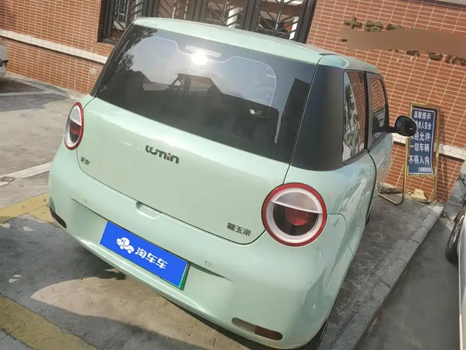 Changan Lumin 2025 model 205km Xiangqin model купить на сайте DeffCars