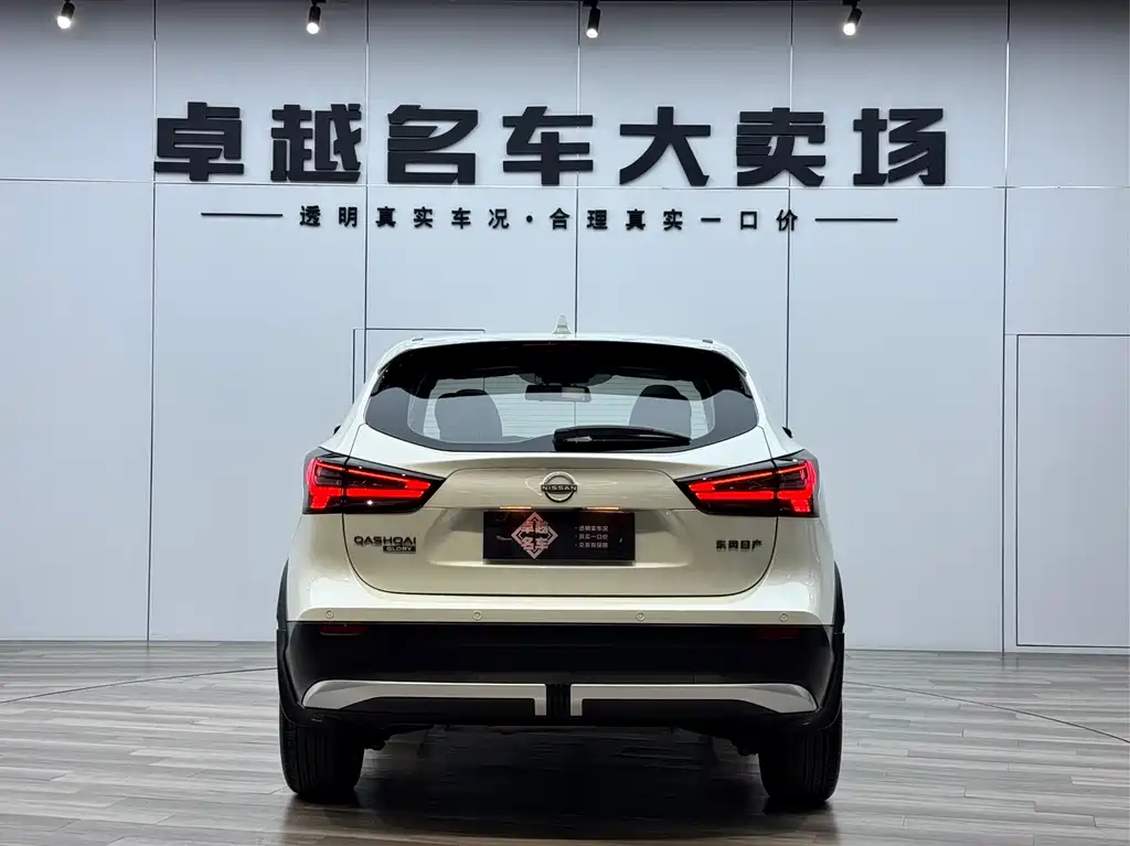 Qashqai 2025 Honor 2.0L CVT XV+ Leading Edition купить на сайте DeffCars