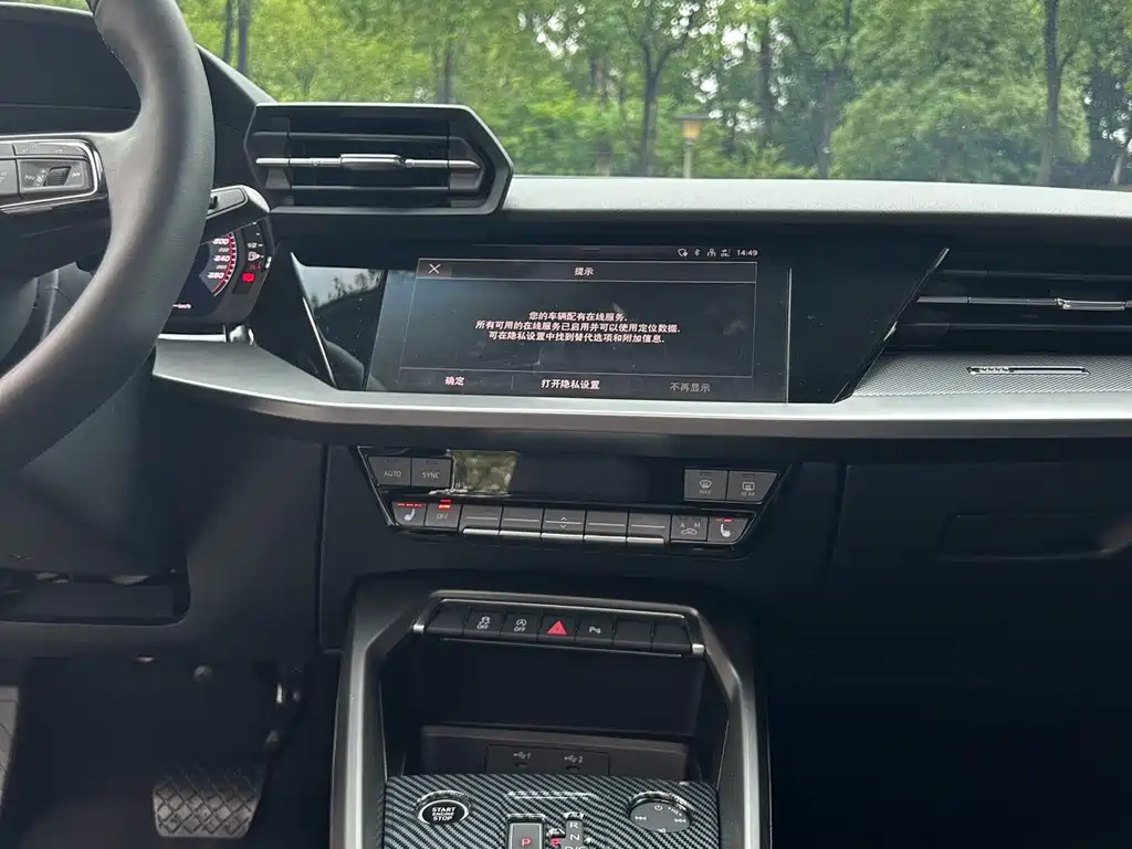Audi A3 2022 A3L Limousine 35 TFSI Fashion Sporty купить на сайте DeffCars
