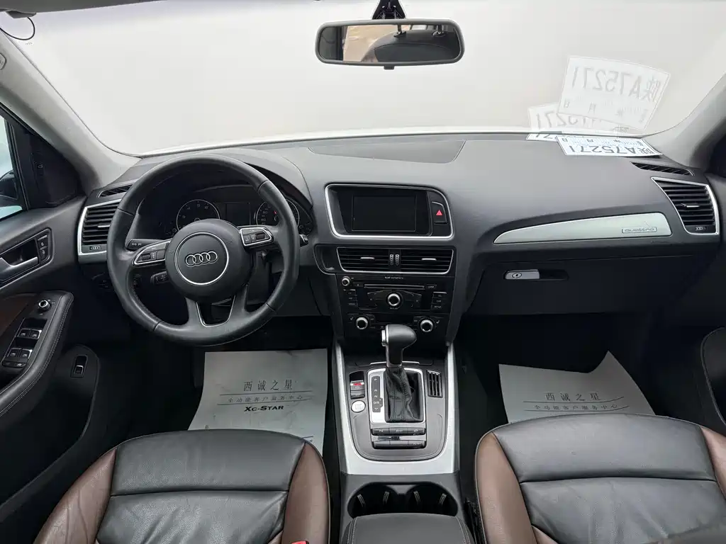Audi Q5 2017 Plus 40 TFSI Technology купить на сайте DeffCars