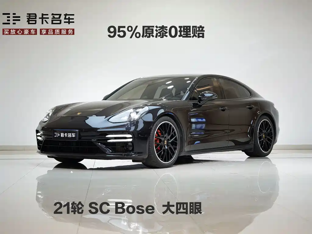 Panamera 2021 Panamera 2.9T купить на сайте DeffCars