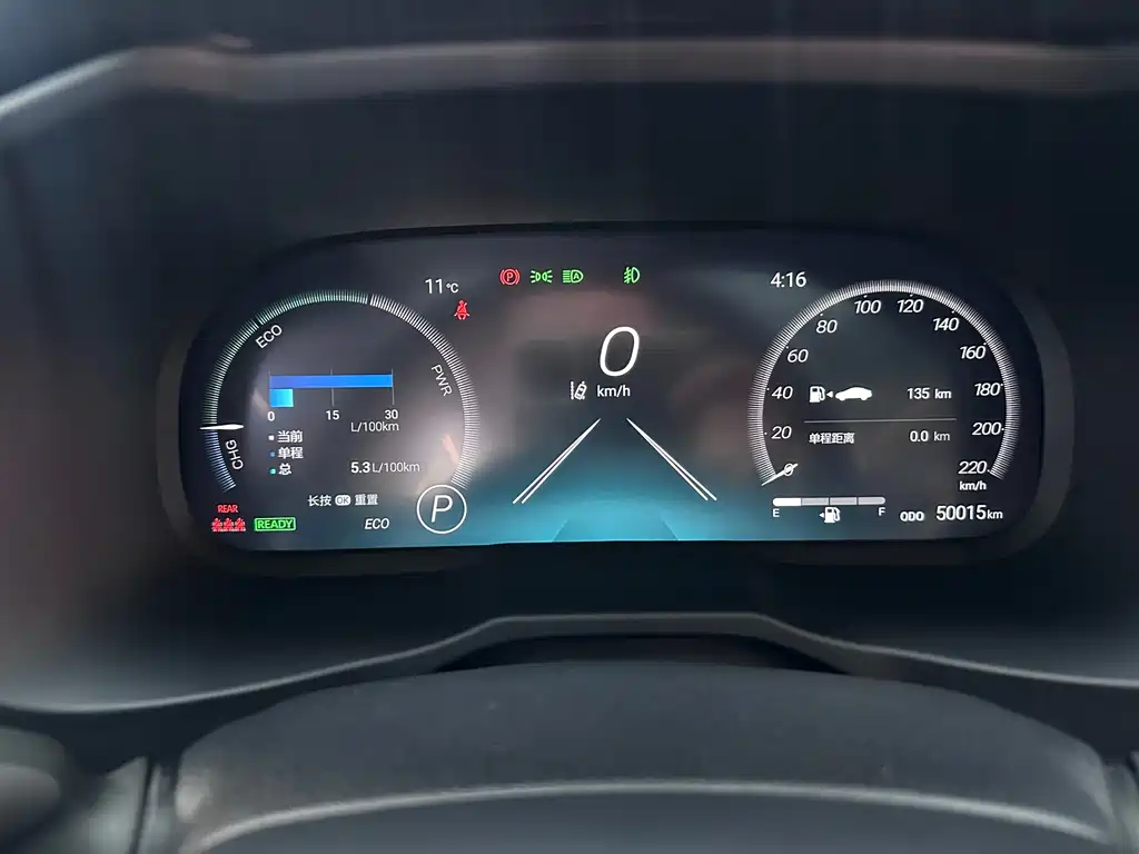 Wilanda 2023 Dual Engine 2.5L E-CVT four-wheel drive luxury PLUS version купить на сайте DeffCars