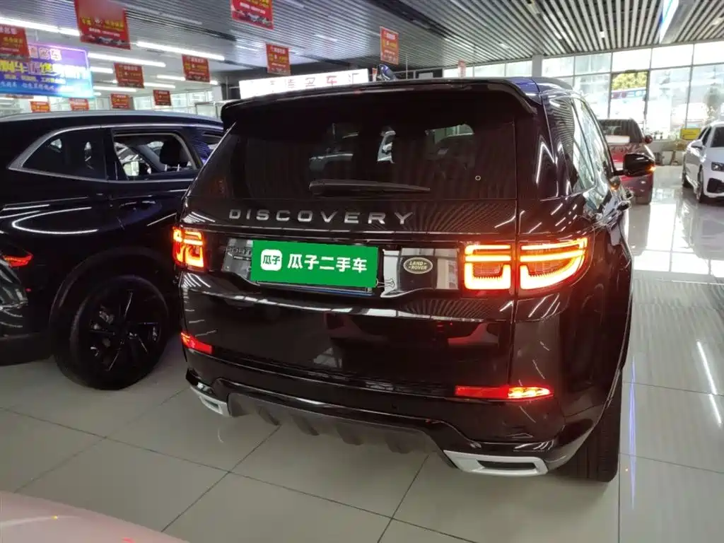 Discovery Sport 2021 249PS R-Dynamic S Performance Edition купить на сайте DeffCars