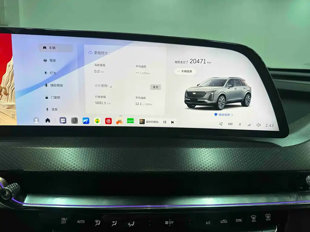 Cadillac XT5 2025 2.0T Platinum model купить на сайте DeffCars