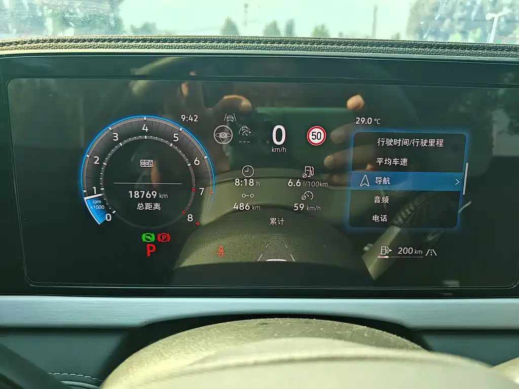 Passat 2025 Pro 380TSI Star Dragon Edition купить на сайте DeffCars