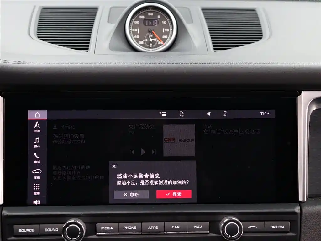 Macan 2020 Macan GTS 2.9T купить на сайте DeffCars