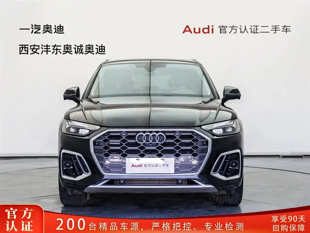 Audi Q5L 2022 40T luxury and dynamic model купить на сайте DeffCars