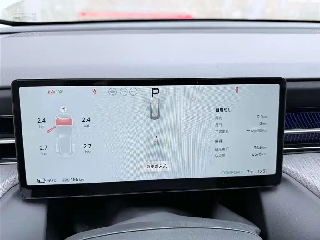 Xpeng G6 2025 model 625 long battery life Max flagship version купить на сайте DeffCars