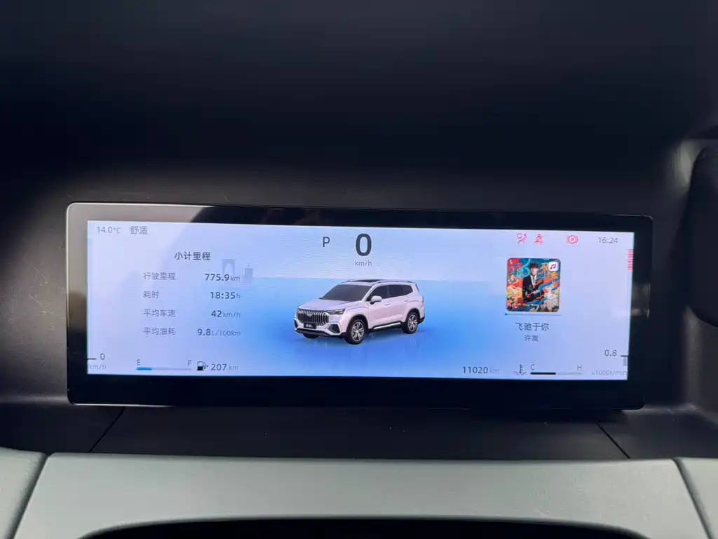 Haoyue L 2024 2.0T DCT premium model купить на сайте DeffCars