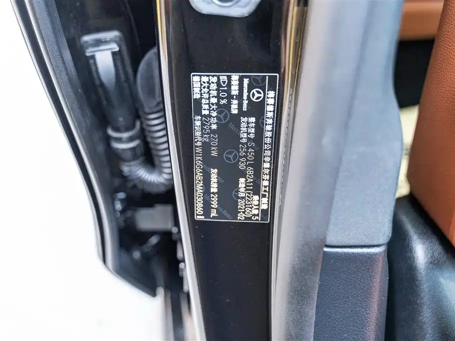 Mercedes-Benz S-Class 2021 S 450 L купить на сайте DeffCars