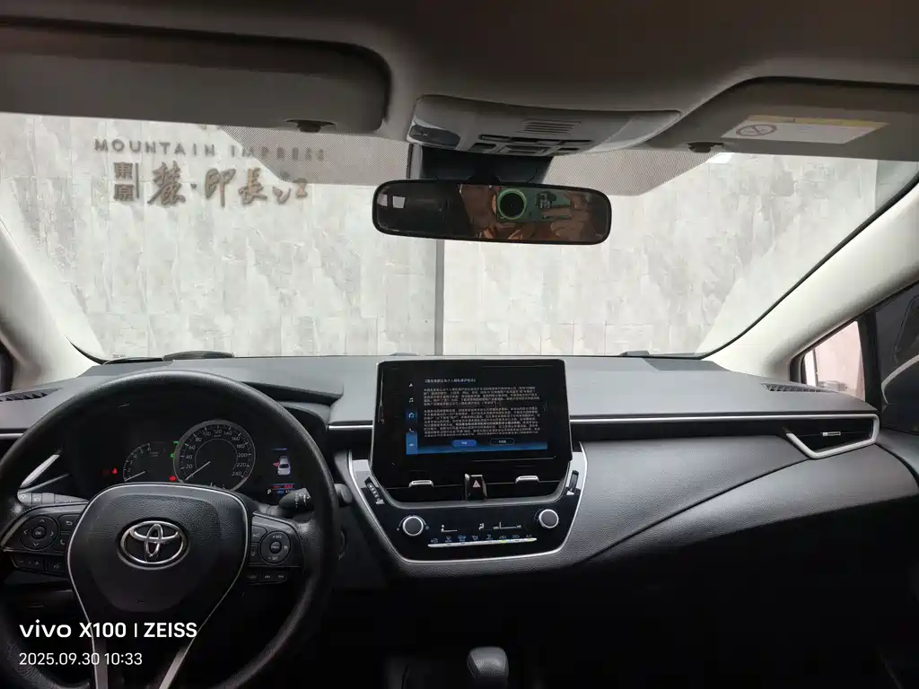 Corolla 2021 1.2T S-CVT Elite Edition купить на сайте DeffCars