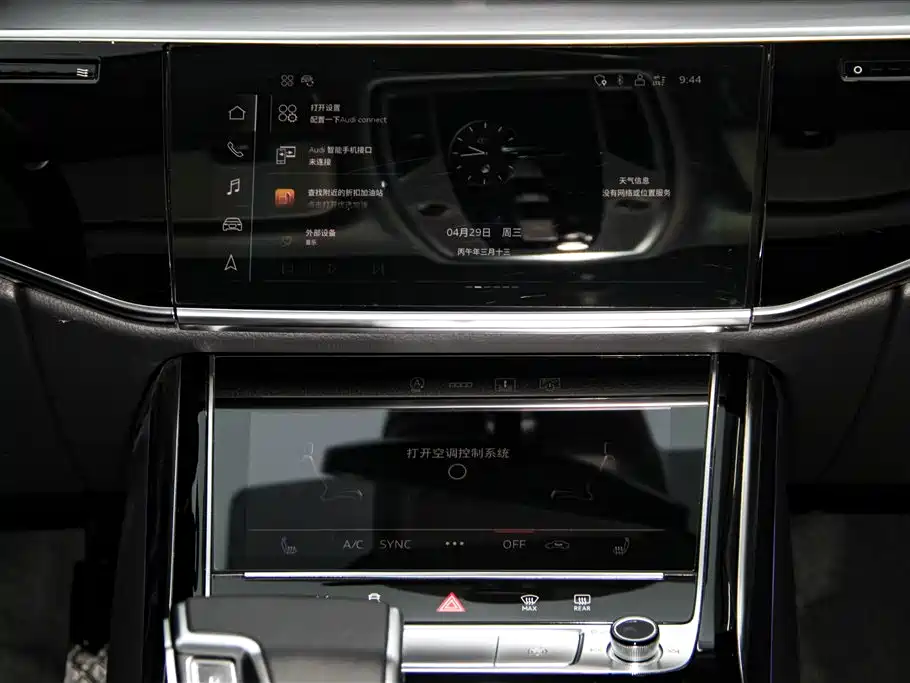 Audi A8 2024 A8L 45 TFSI quattro luxury model купить на сайте DeffCars