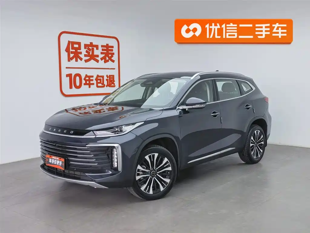 Xingtu Lingyun 2024 300T 2WD Xingyao Edition купить на сайте DeffCars