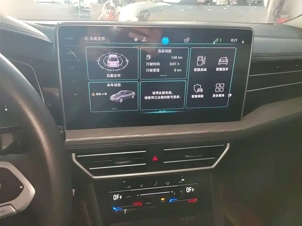 Sagitar 2023 200TSI DSG Super Edition купить на сайте DeffCars