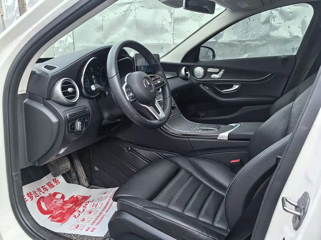 Mercedes-Benz C-Class 2020 C 260 L купить на сайте DeffCars