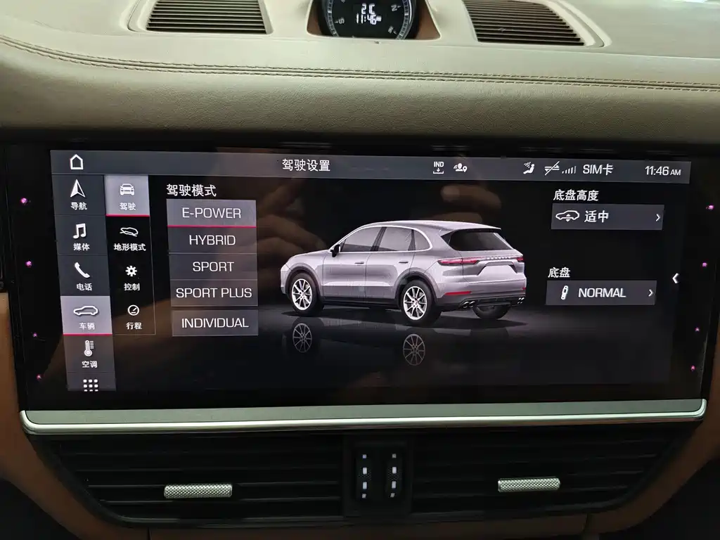 Cayenne New Energy 2021 Cayenne E-Hybrid 2.0T купить на сайте DeffCars