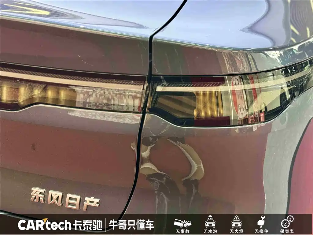 Nissan N7 2025 625 Max купить на сайте DeffCars